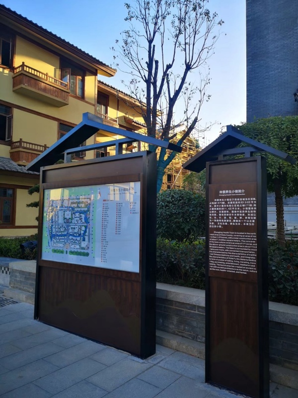 仲景小鎮(zhèn)景區(qū)平面圖與簡介