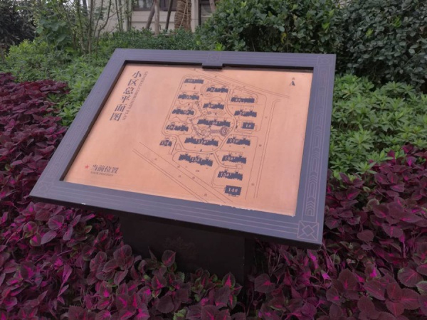 房地產(chǎn)項目 小區(qū)平面圖