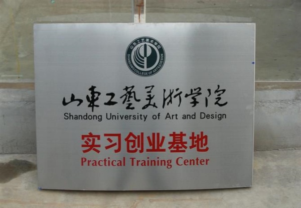 不銹鋼腐蝕標(biāo)牌