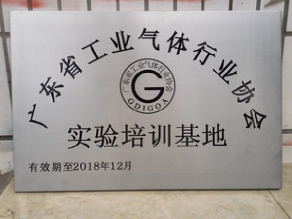 不銹鋼腐蝕標(biāo)牌