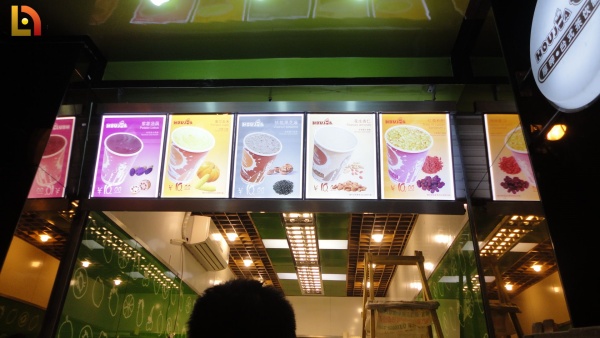 奶茶燈箱